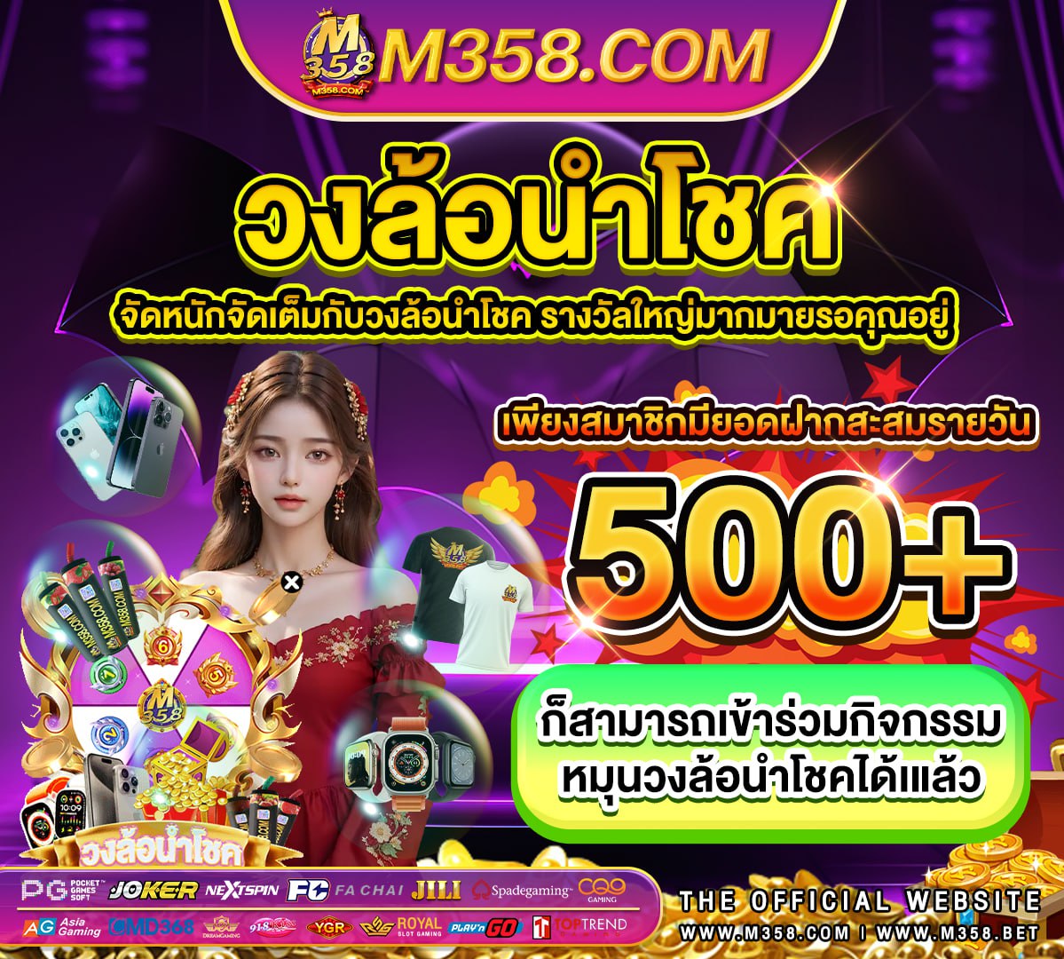 pg goldxx ทาง เขา superslot 888